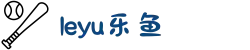leyu·乐鱼(中国)体育官方网站